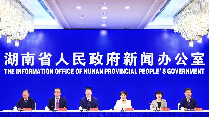 湖南省召开2024年上半年全省金...